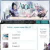 OldAion Мастер-сервер Айон 1.9
