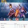 HOT AiON PvP & PvE server