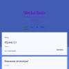 Легион «Siberian Hawks»