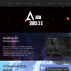 AionSirius 3.0