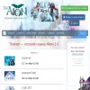 TheAion