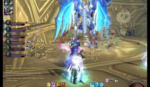 AIONGO 4.8 PVP / START 20.09 / RU-EN / ANTI-CHEAT | bestgames.to