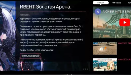 INFINITE PVP SERVER! | bestgames.to