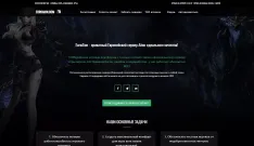 EuroAion - | bestgames.to